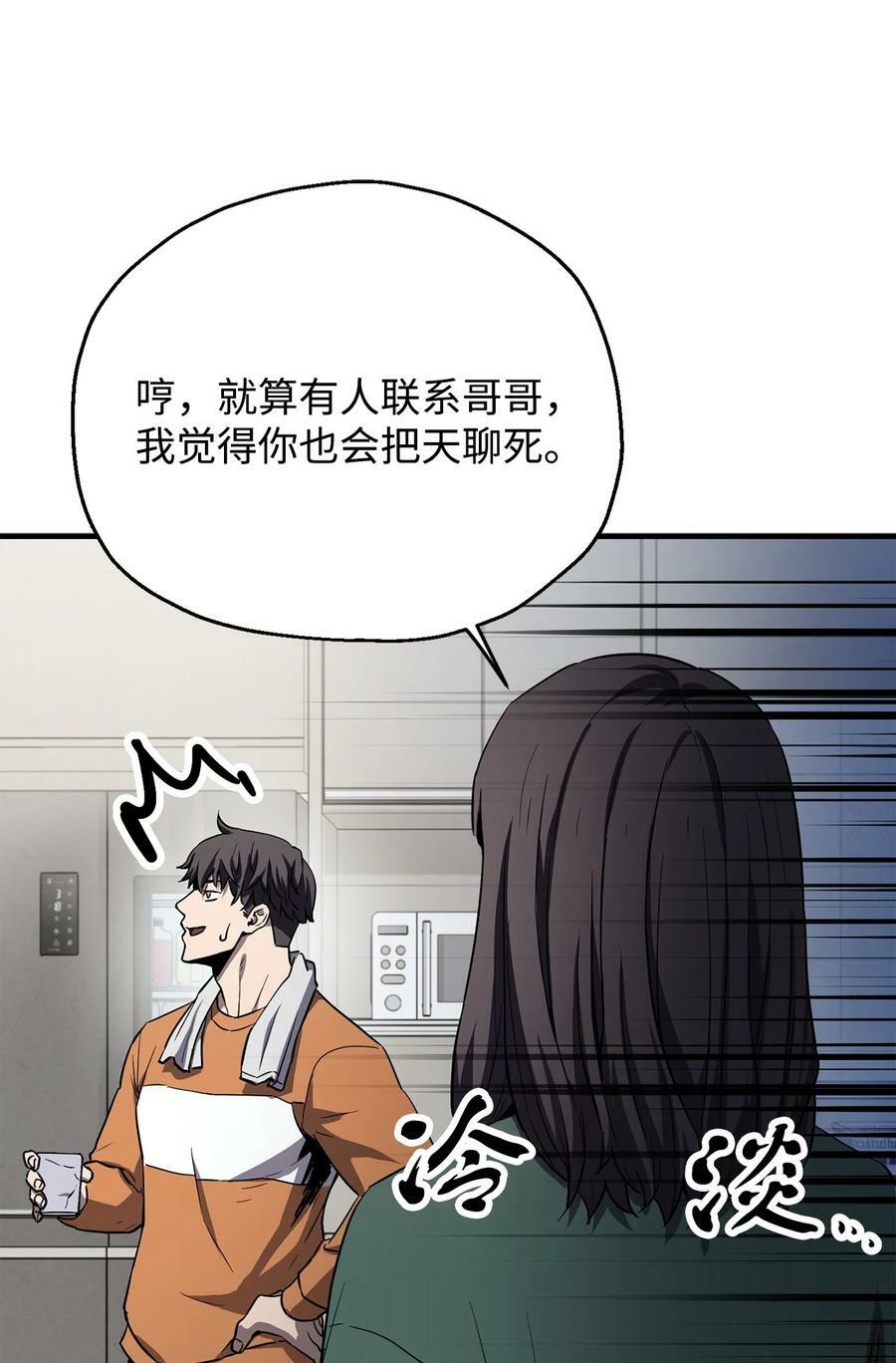 086 久违的约会10