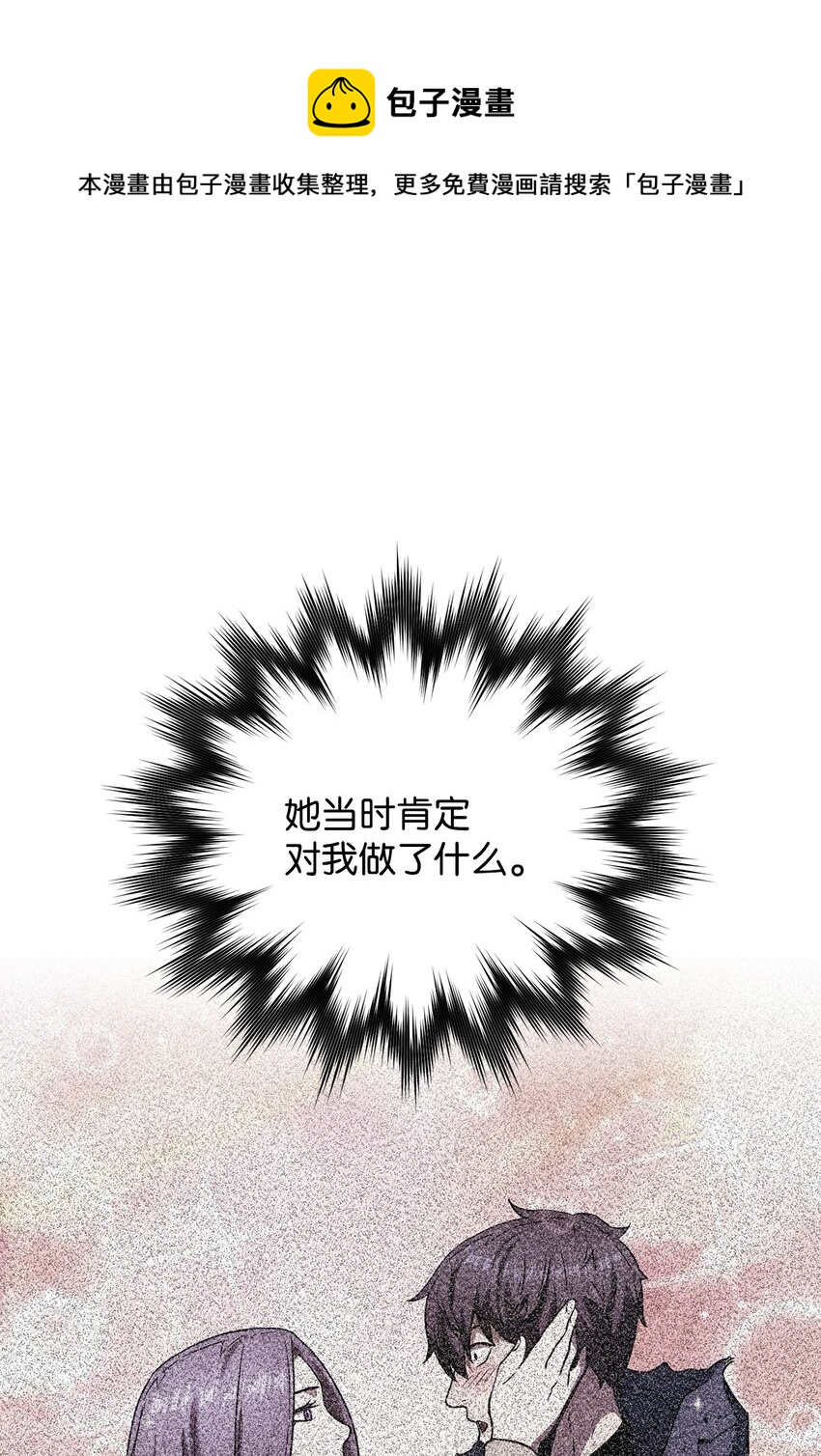 033 屠杀者52