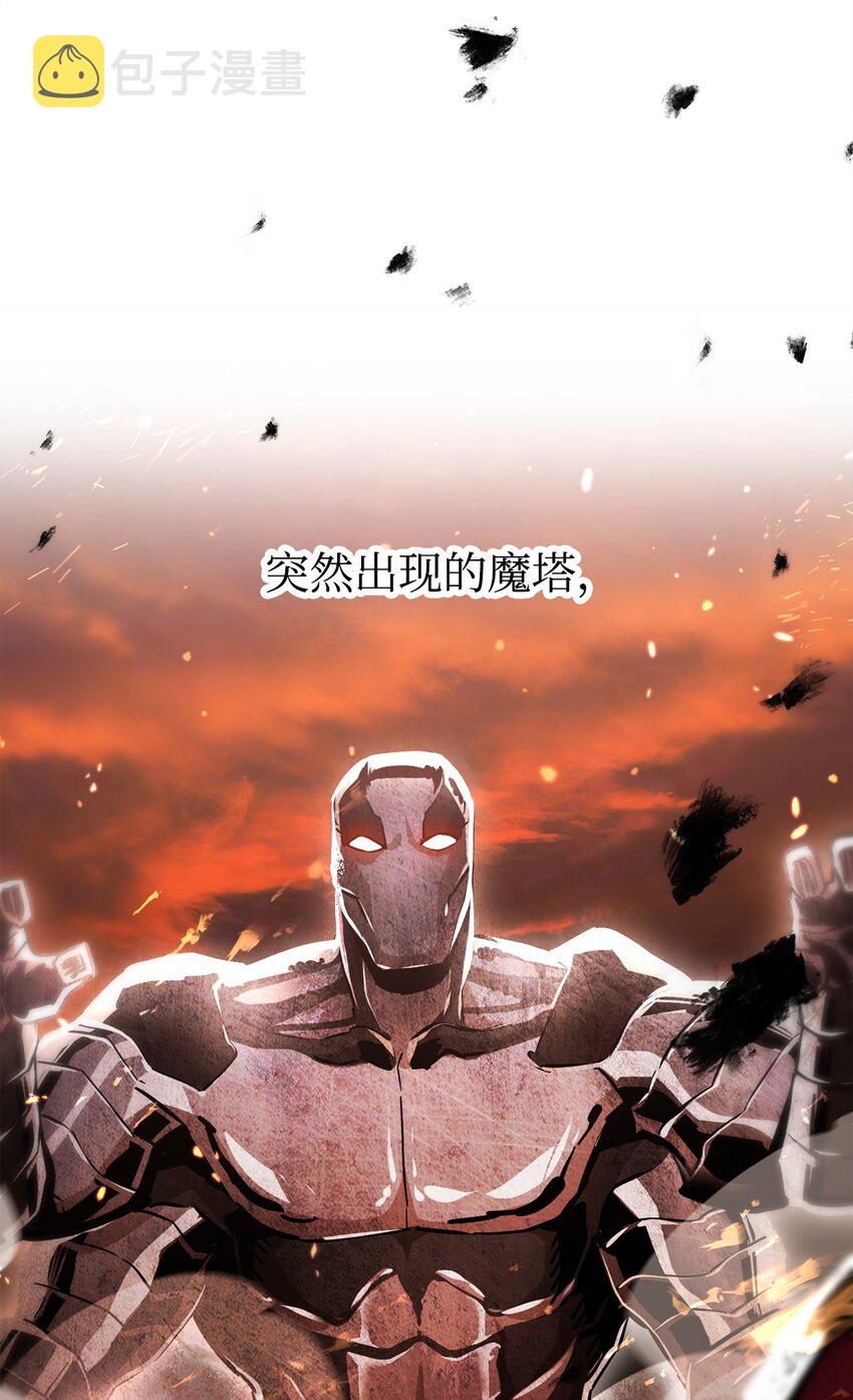 070 绝世宝物1