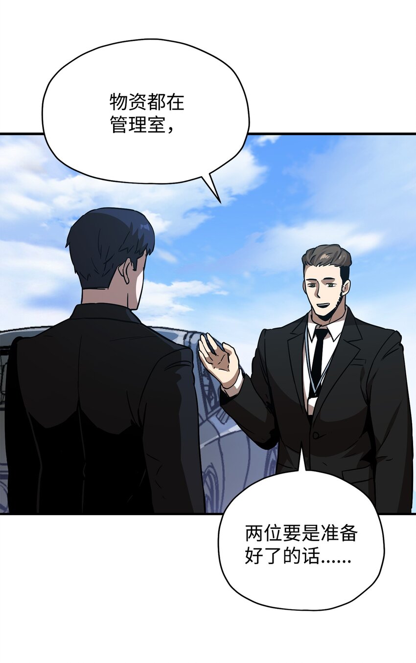 027 特殊传送门69