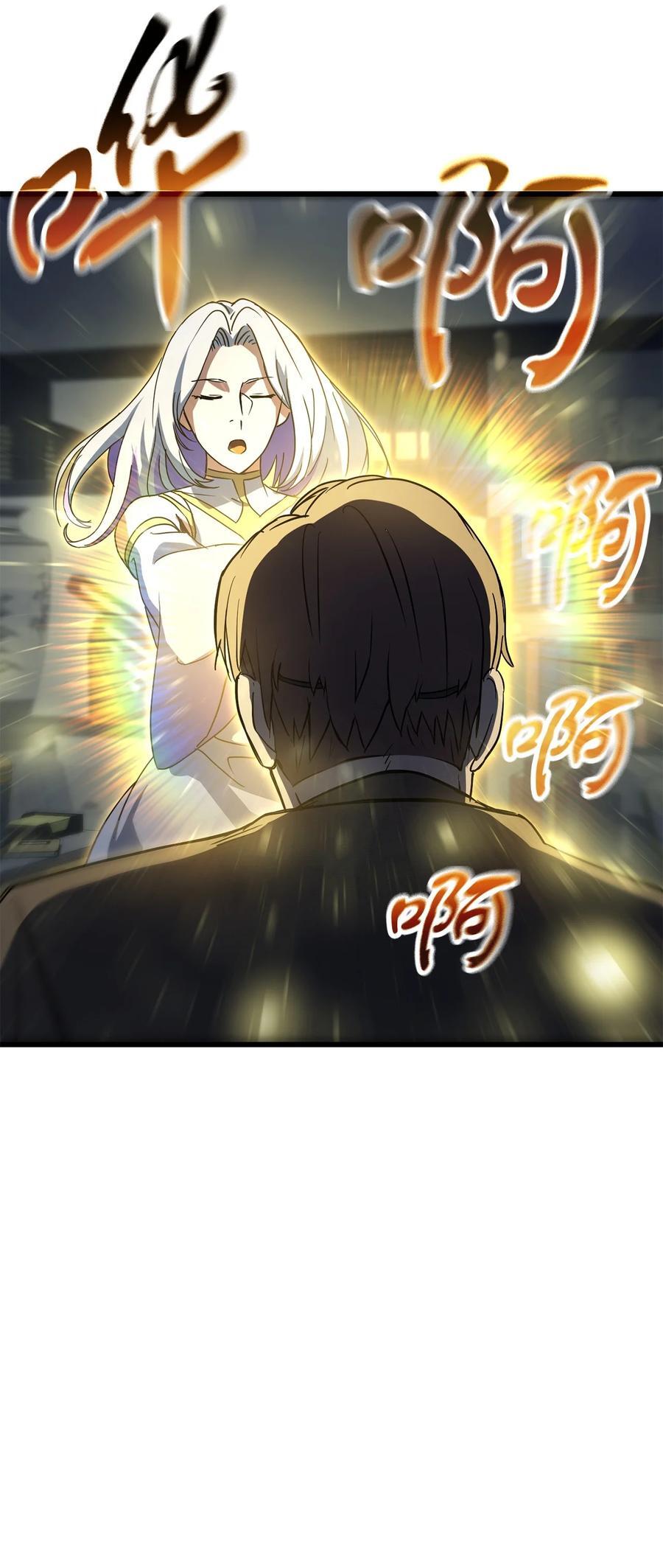 115 顶级治愈力67