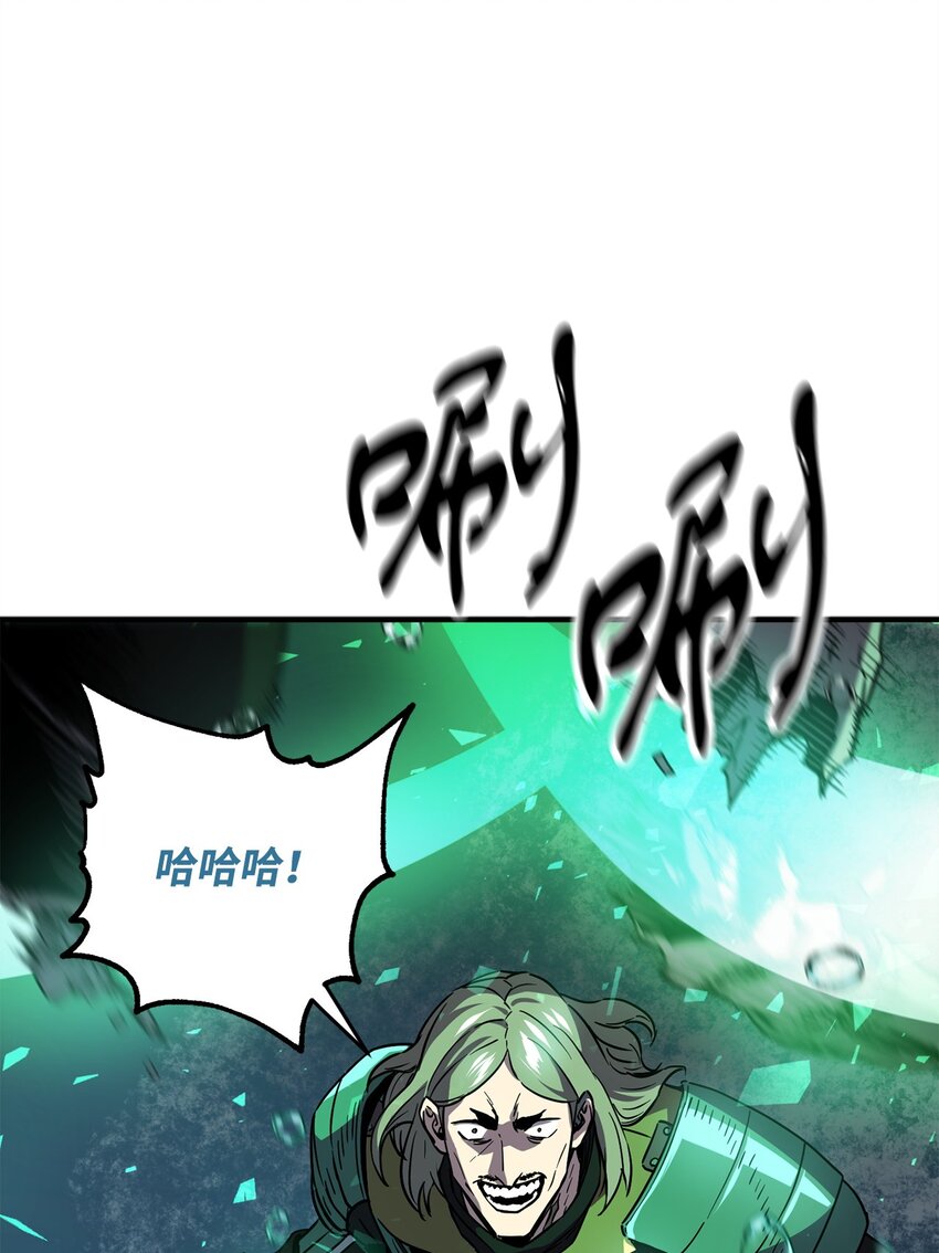 050 十大公会47