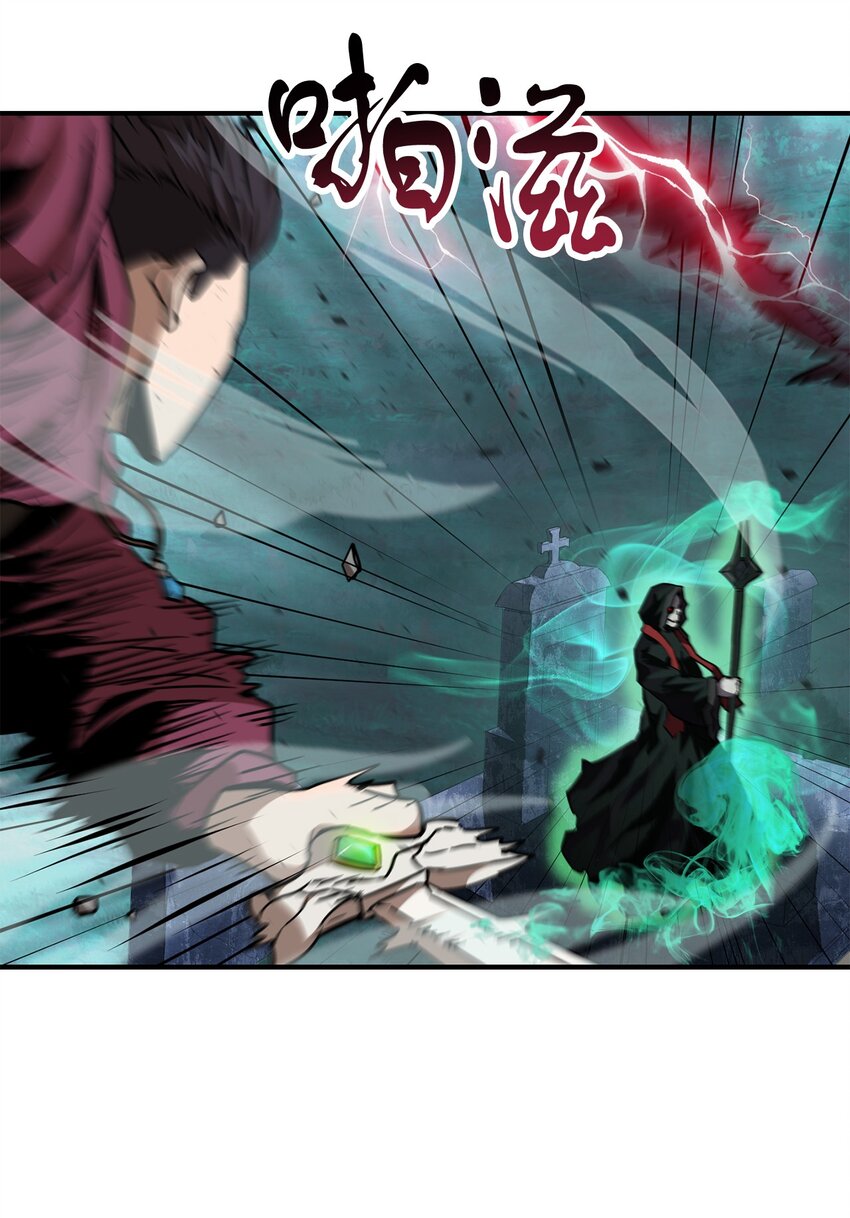 029 魔道宗主39