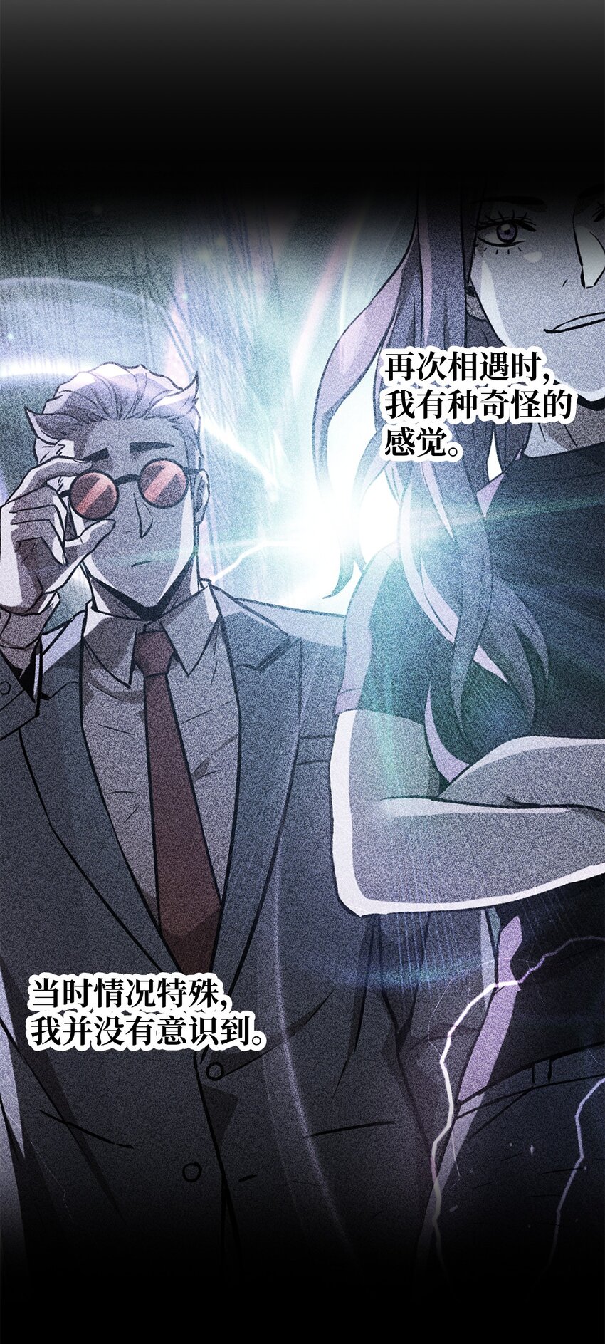 057 恶魔的象征47