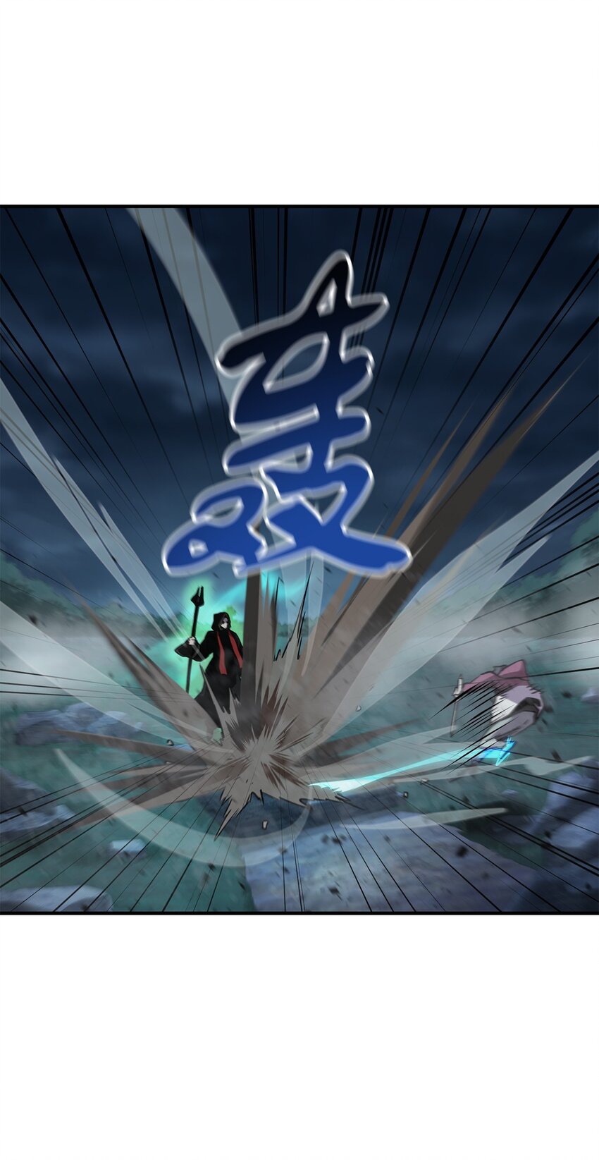 029 魔道宗主48