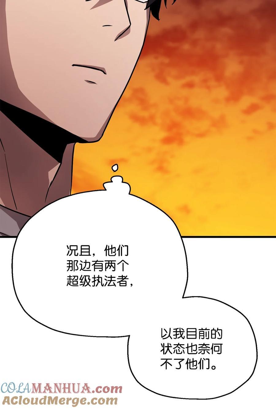 110 攻略结束76