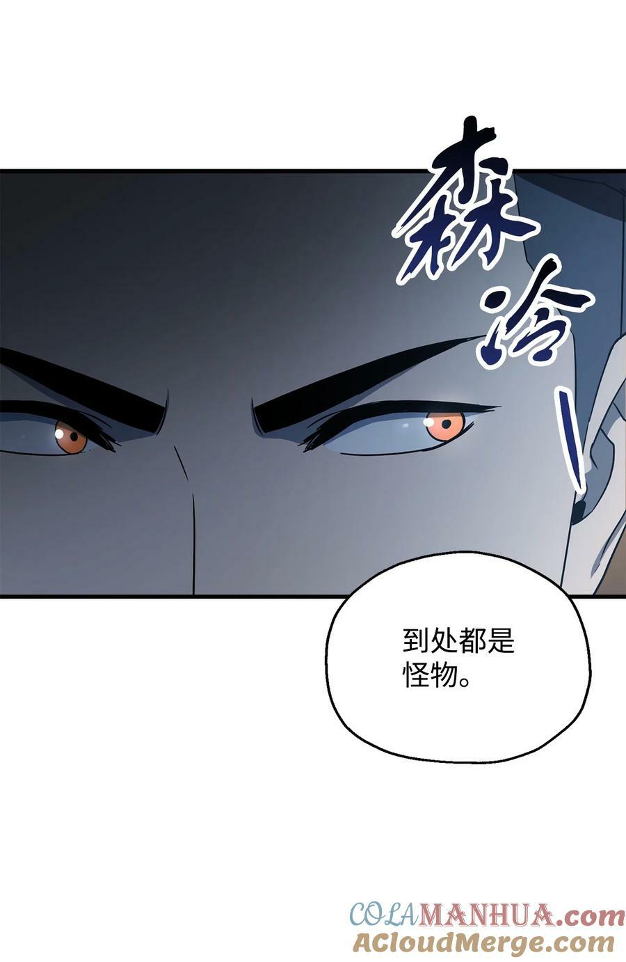 092 神秘强者27