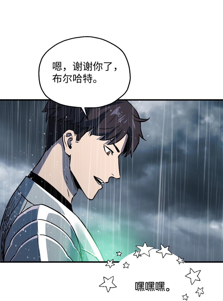 049 大战开启53