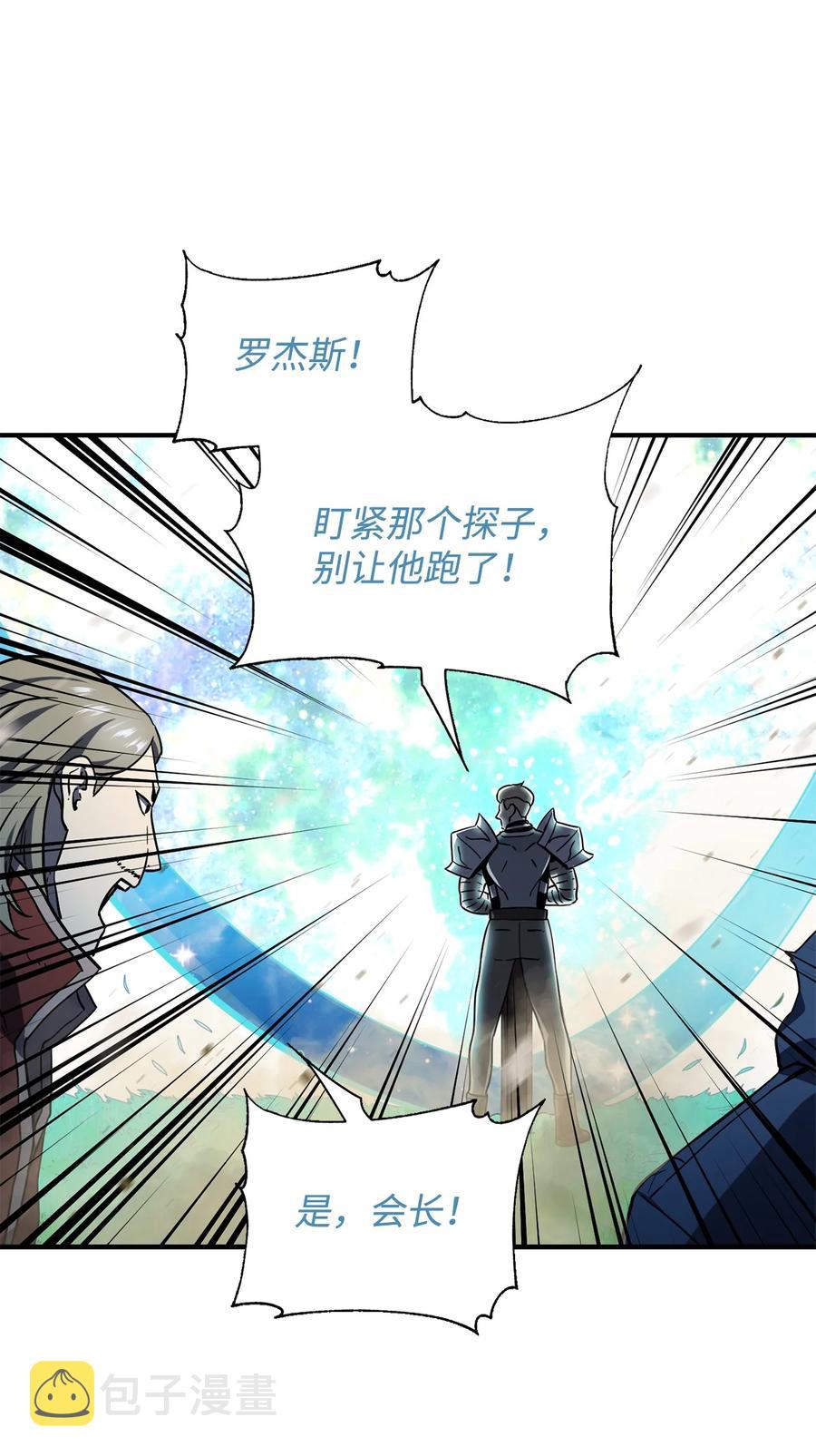 017 绝地反击50