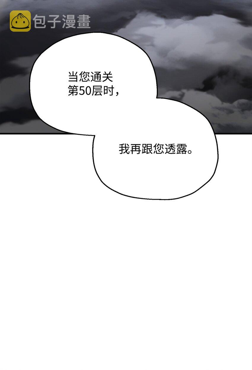 060 紧急事态22