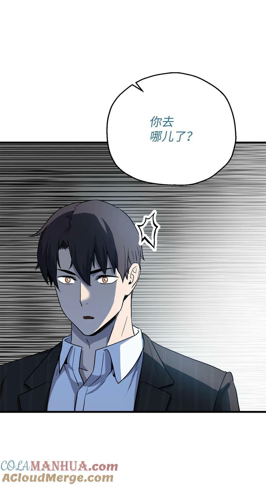 096 天使33