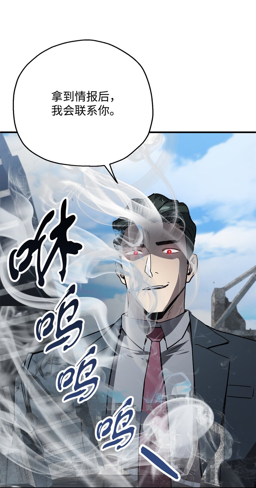 046 盟友51