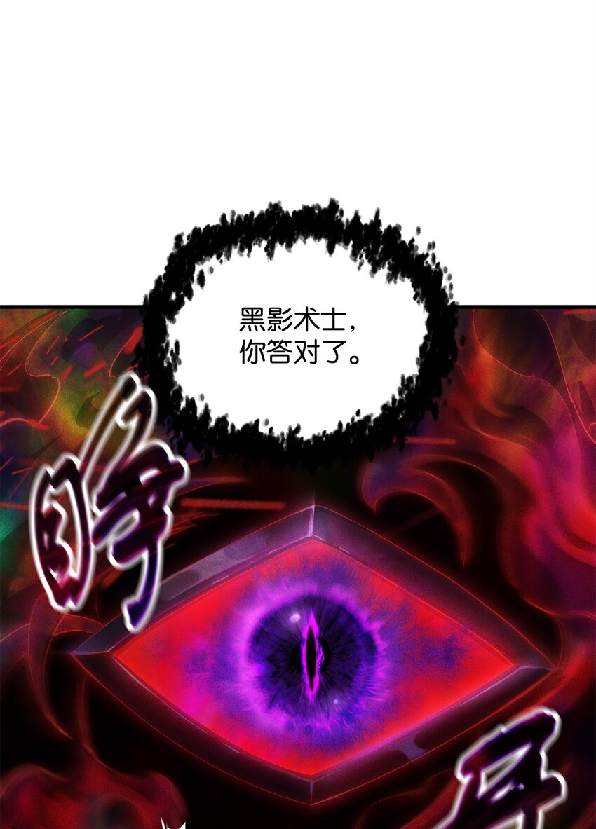 079 本源之力47