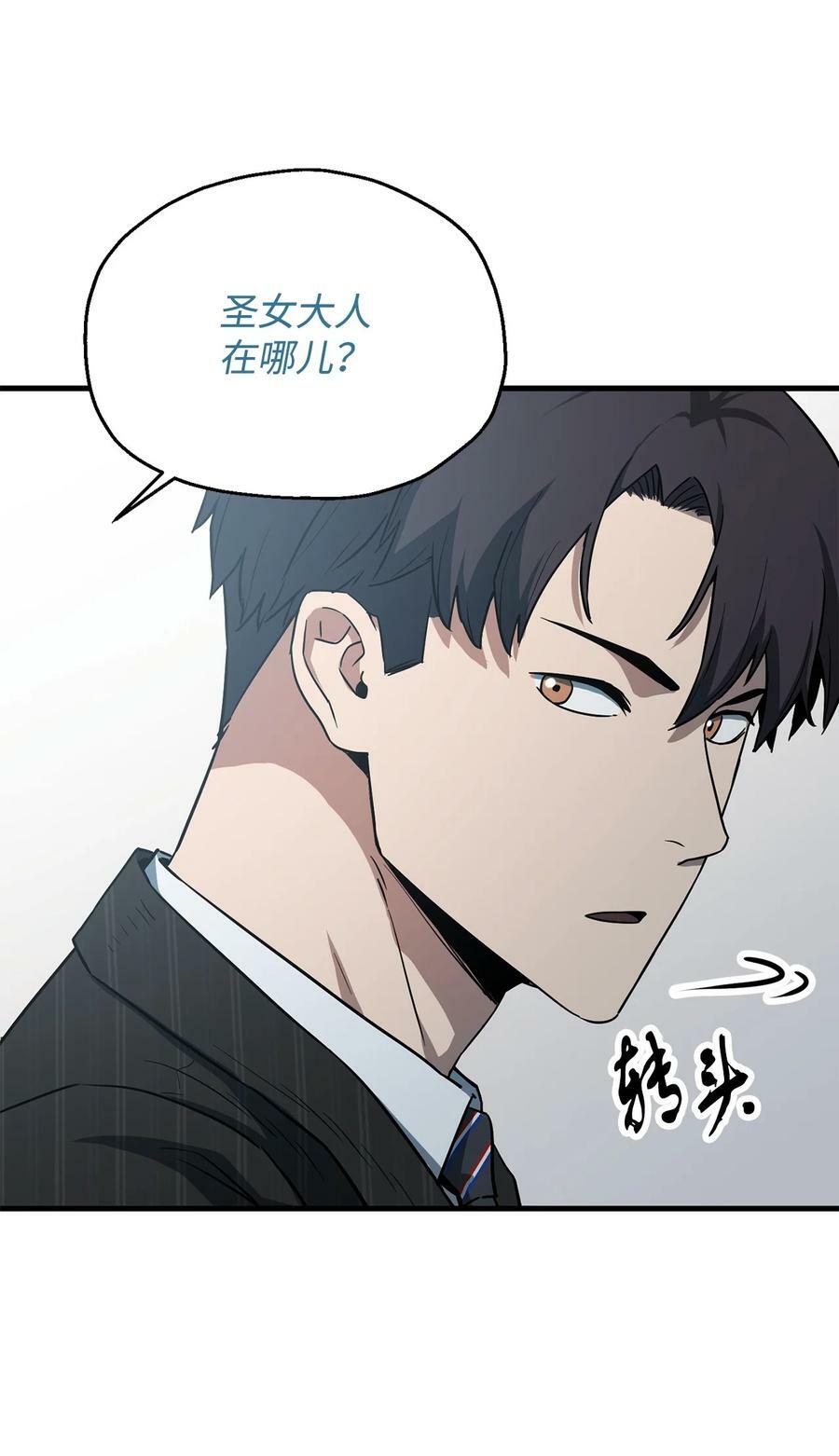 094 协会长35