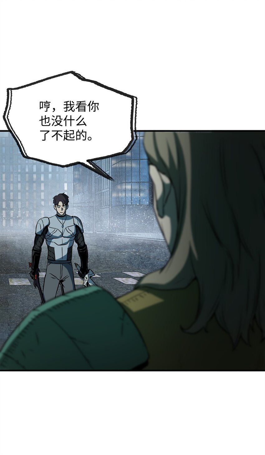 054 堕落的圣剑91