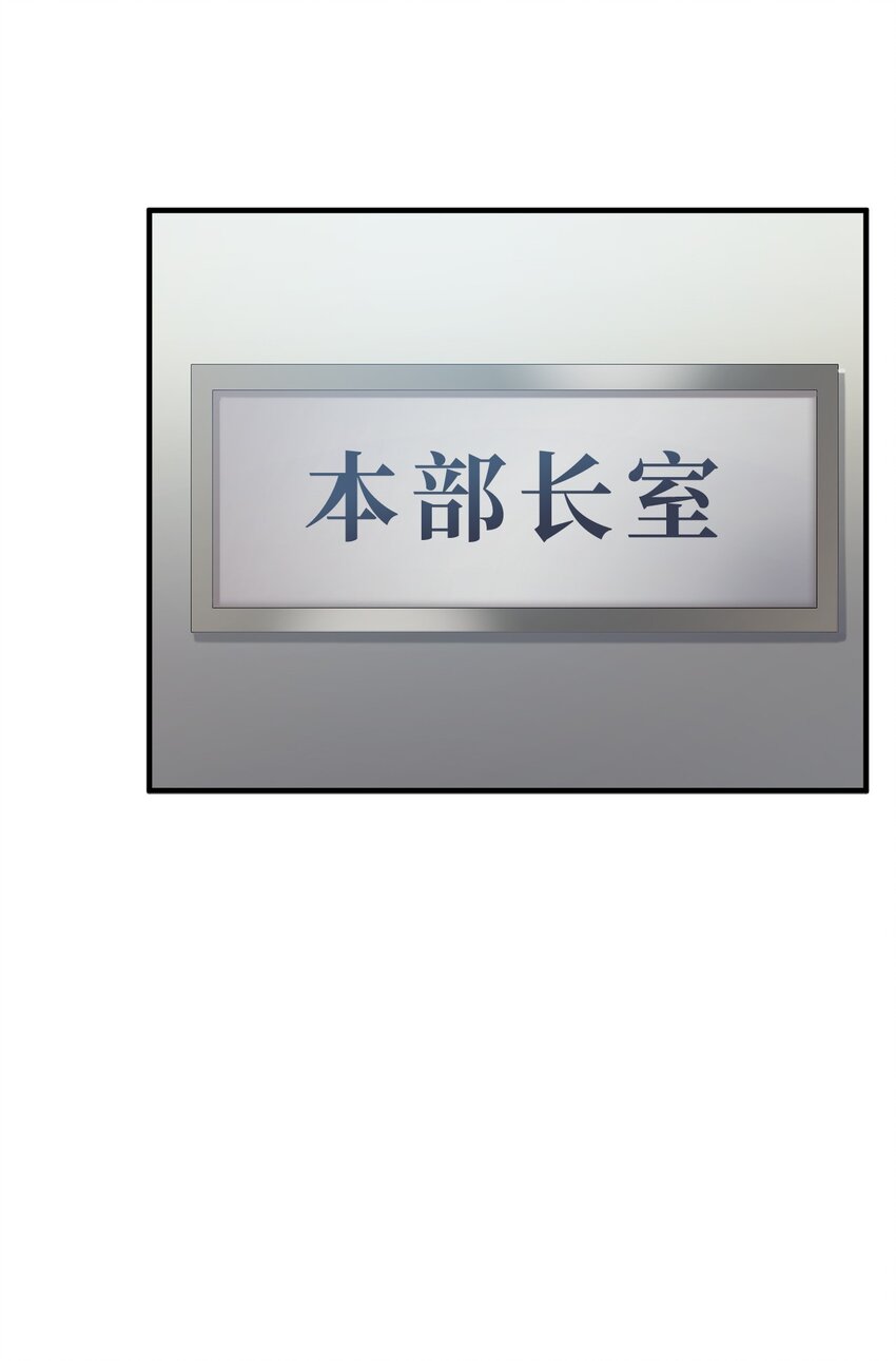 044 泰隆被袭97