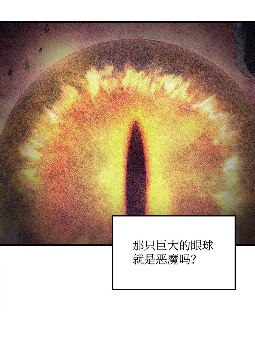 008 异变67
