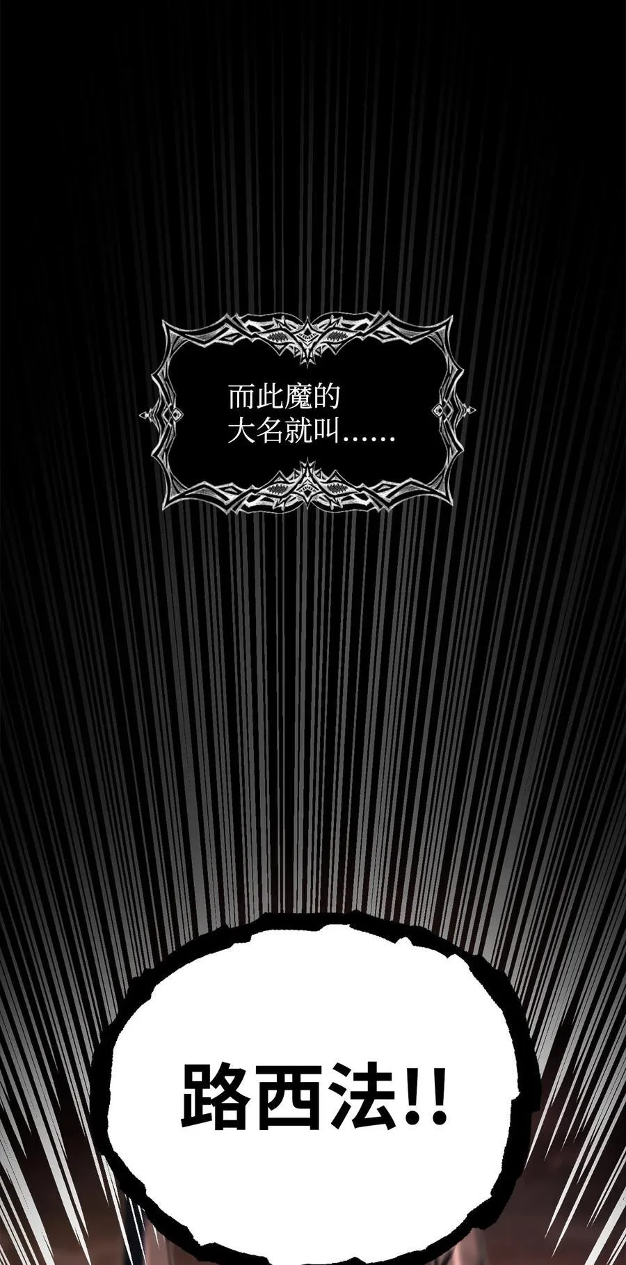 124 死亡之力的真谛6