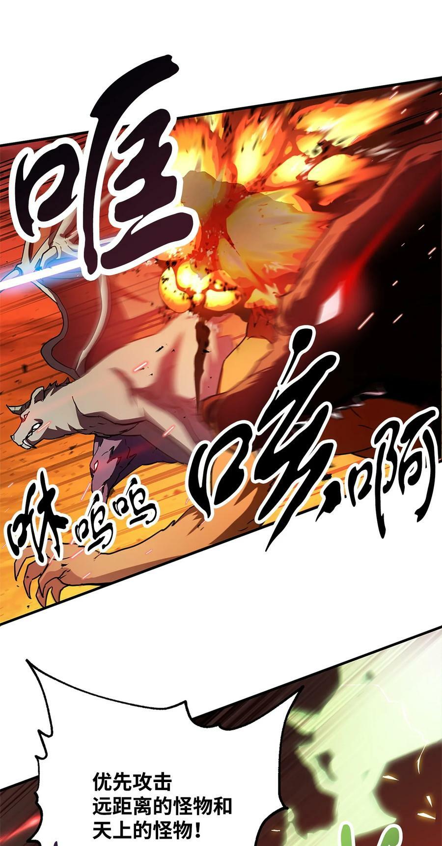 099 阴险笑容47