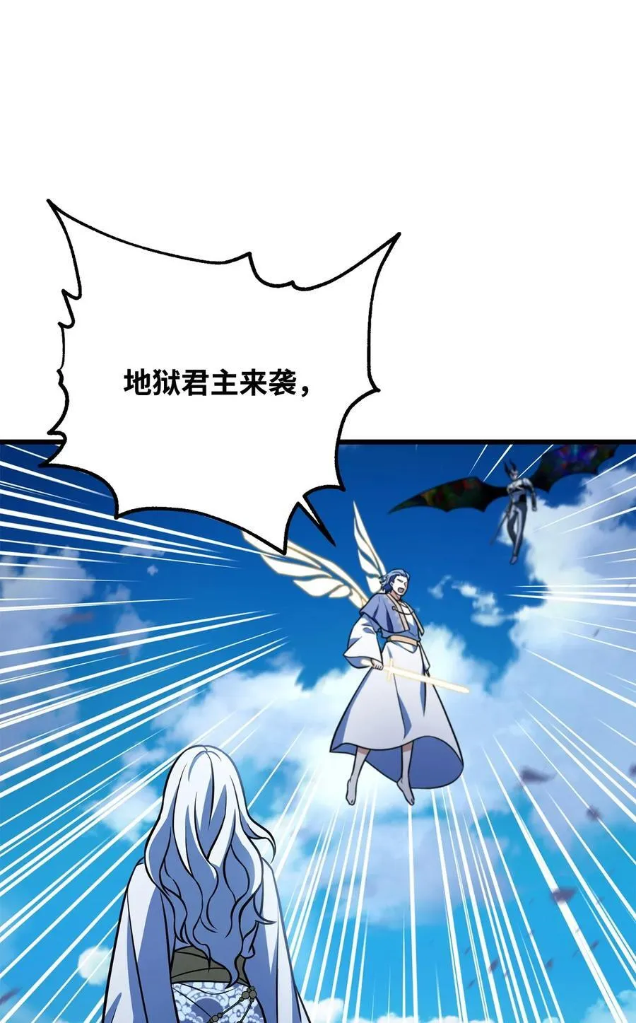128 自讨苦吃77
