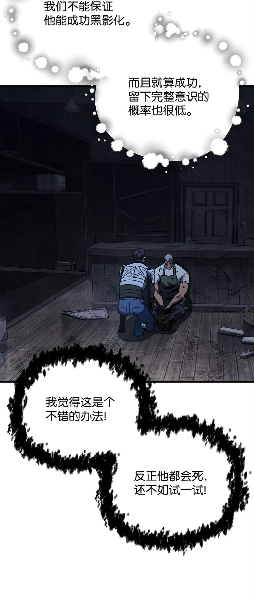 062 另一个世界47