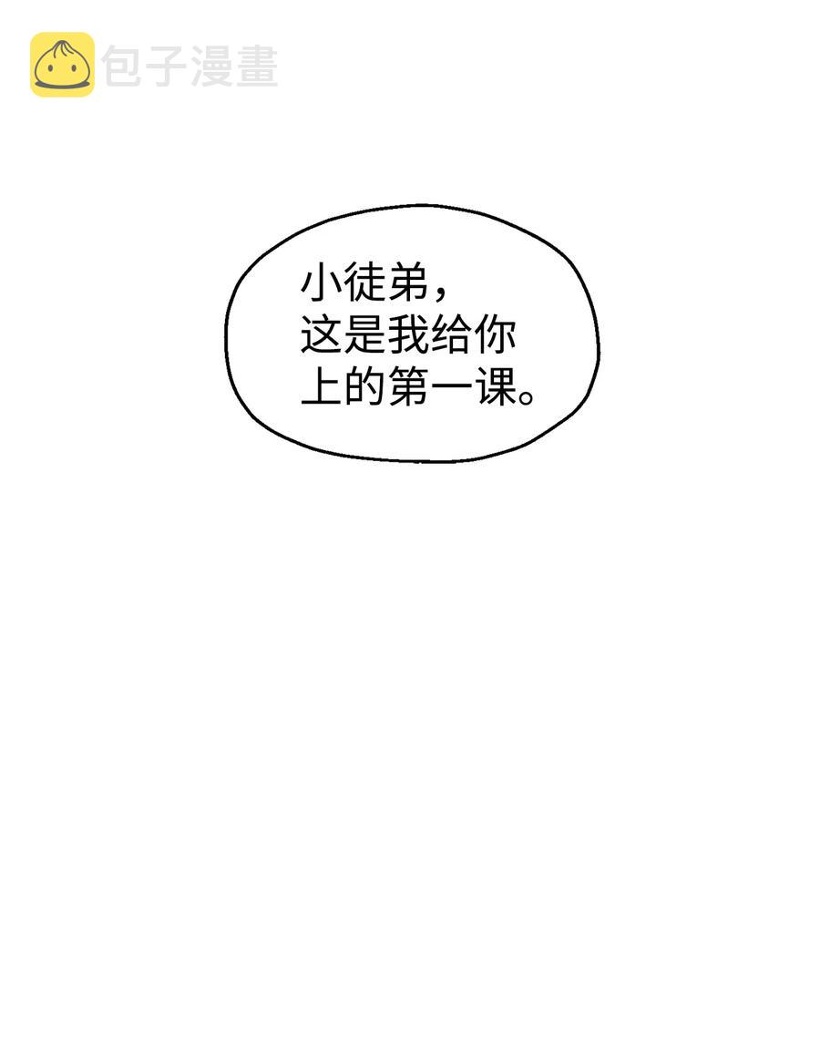 019 徒弟71
