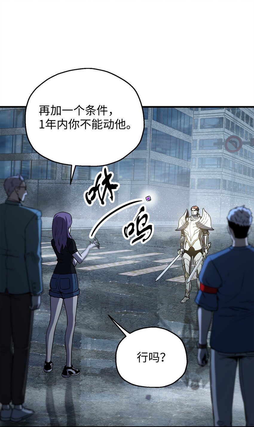 056 魔王现身41