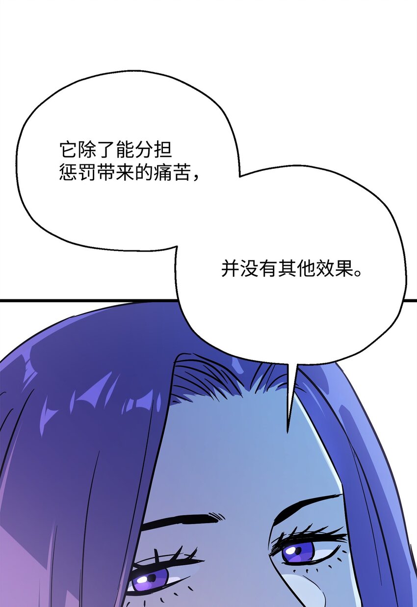 067 解开结界25