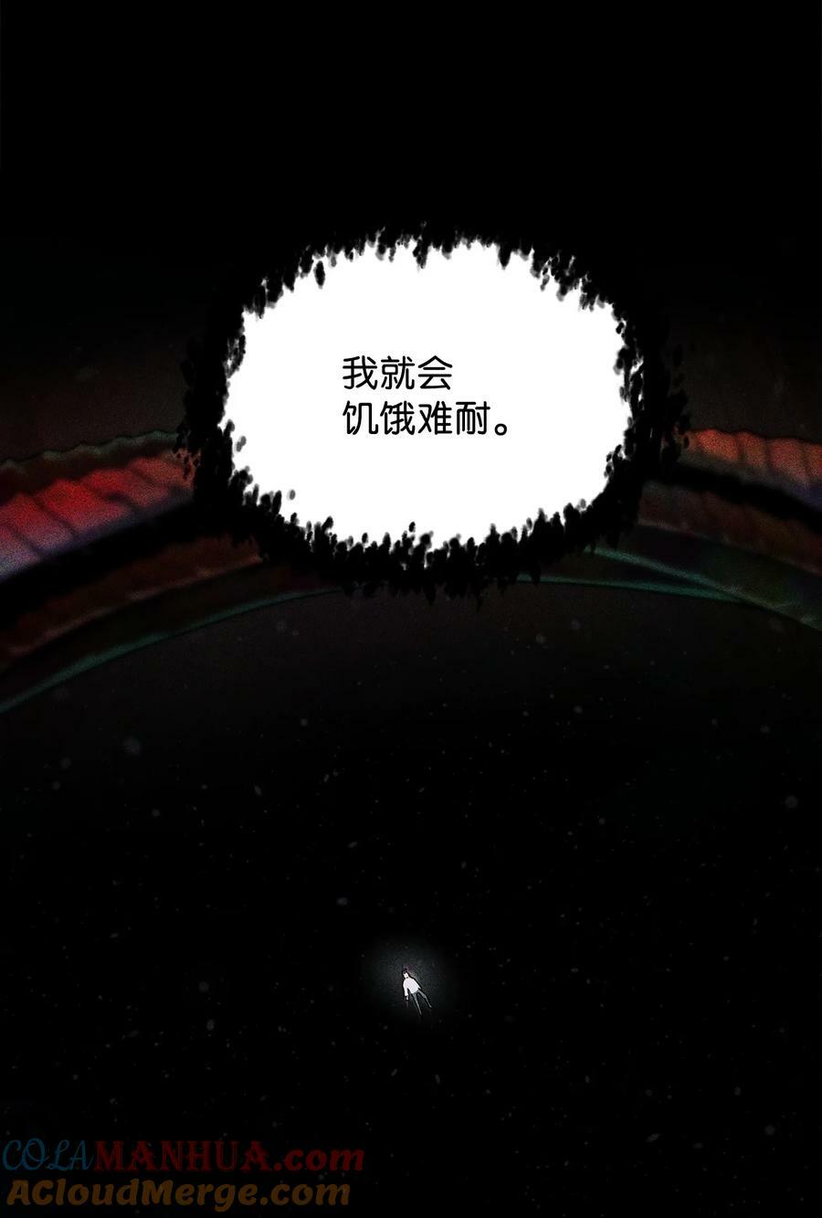 109 战斗结束63