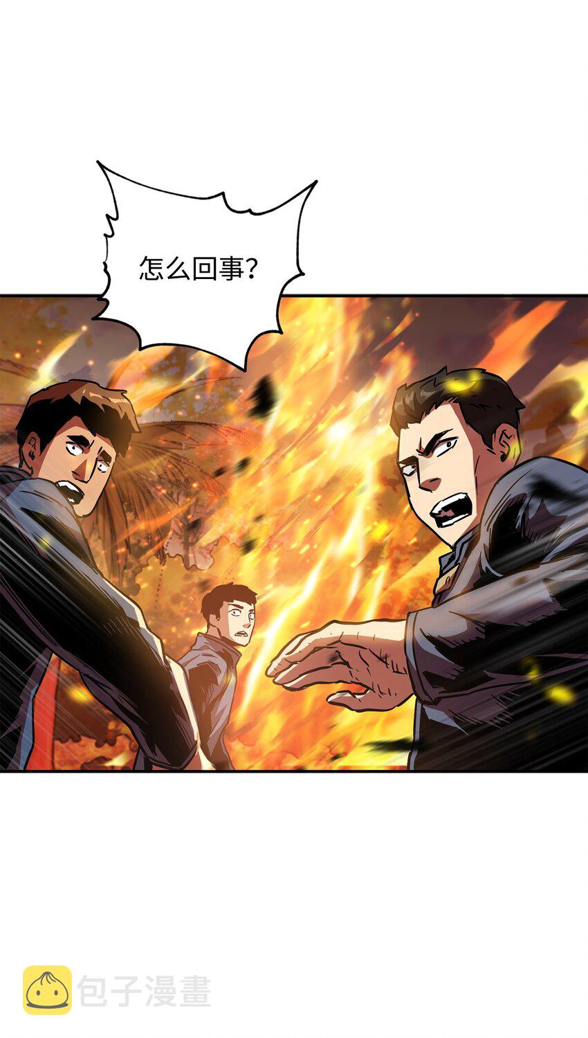 034 方程之死79