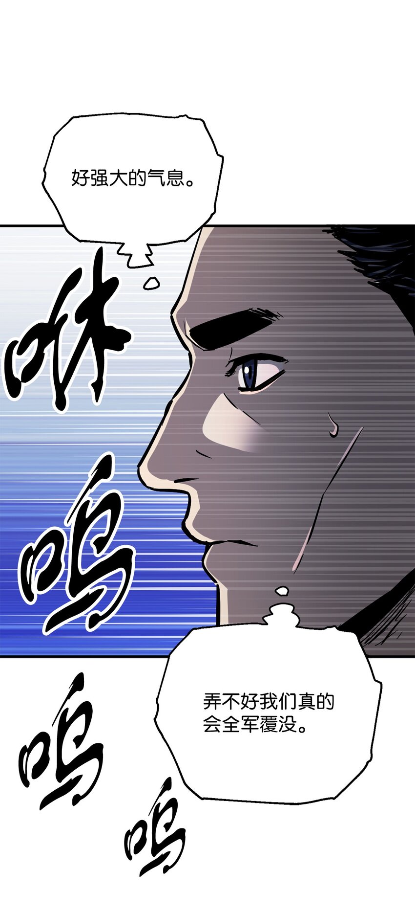 048 复仇之战89