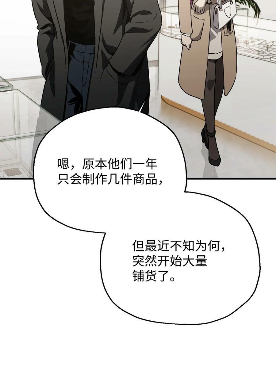 086 久违的约会57