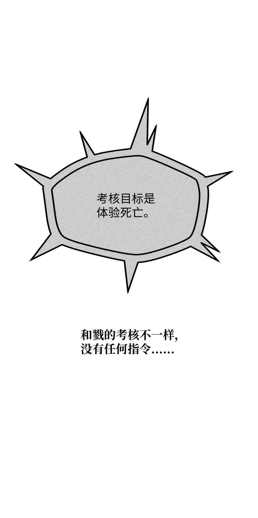 126 牺牲仪式47