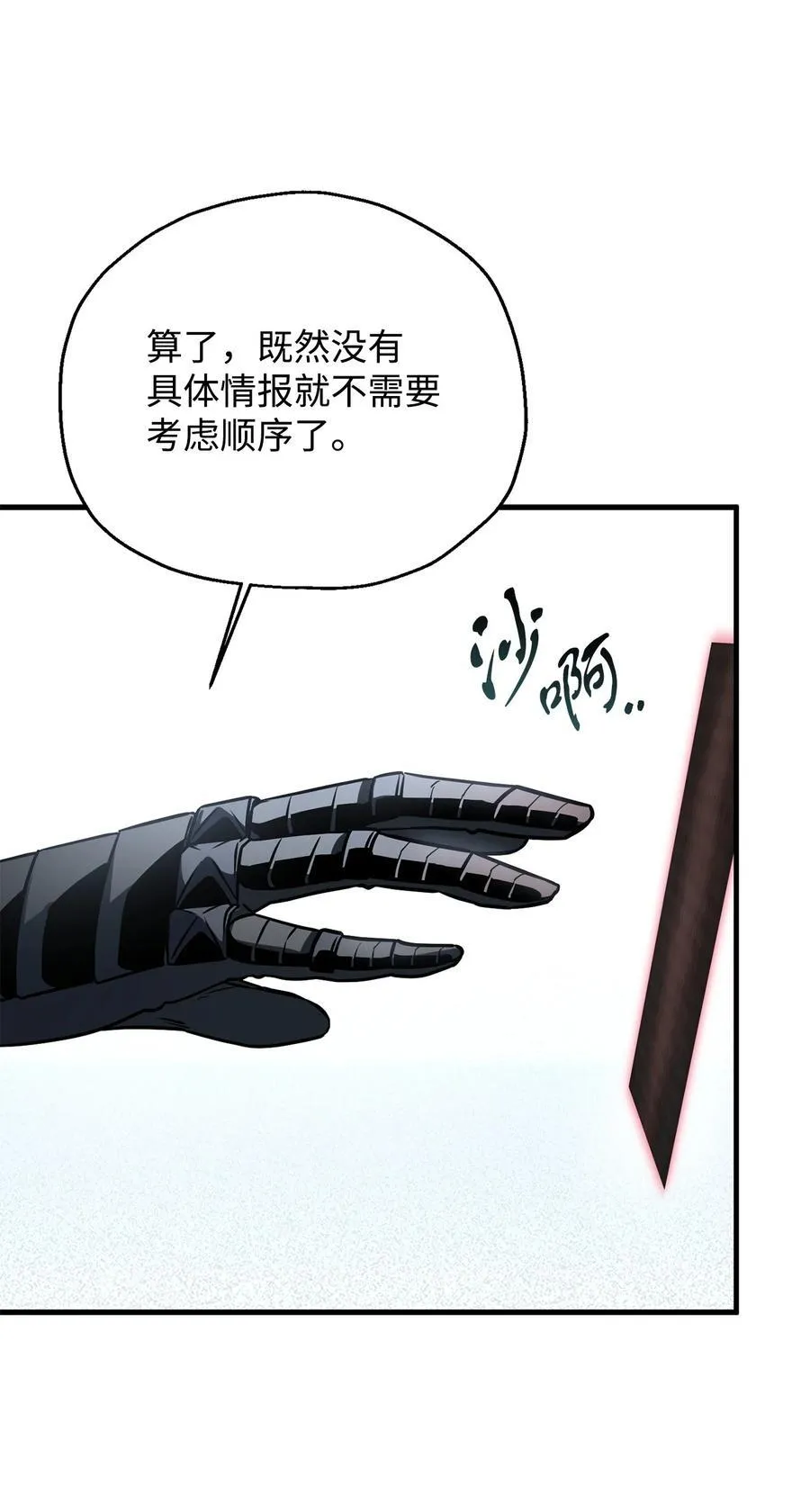 123 第一项考核27
