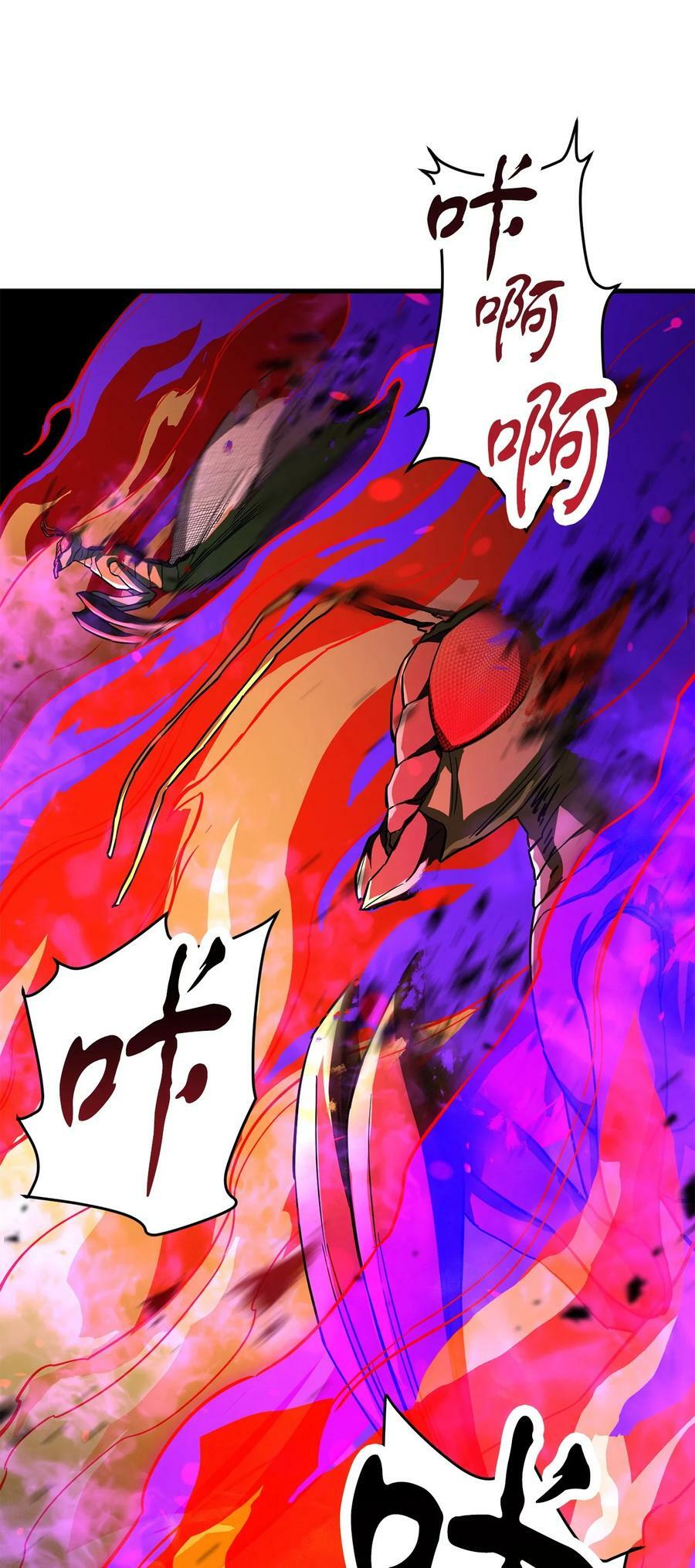 104 苏醒前夕68