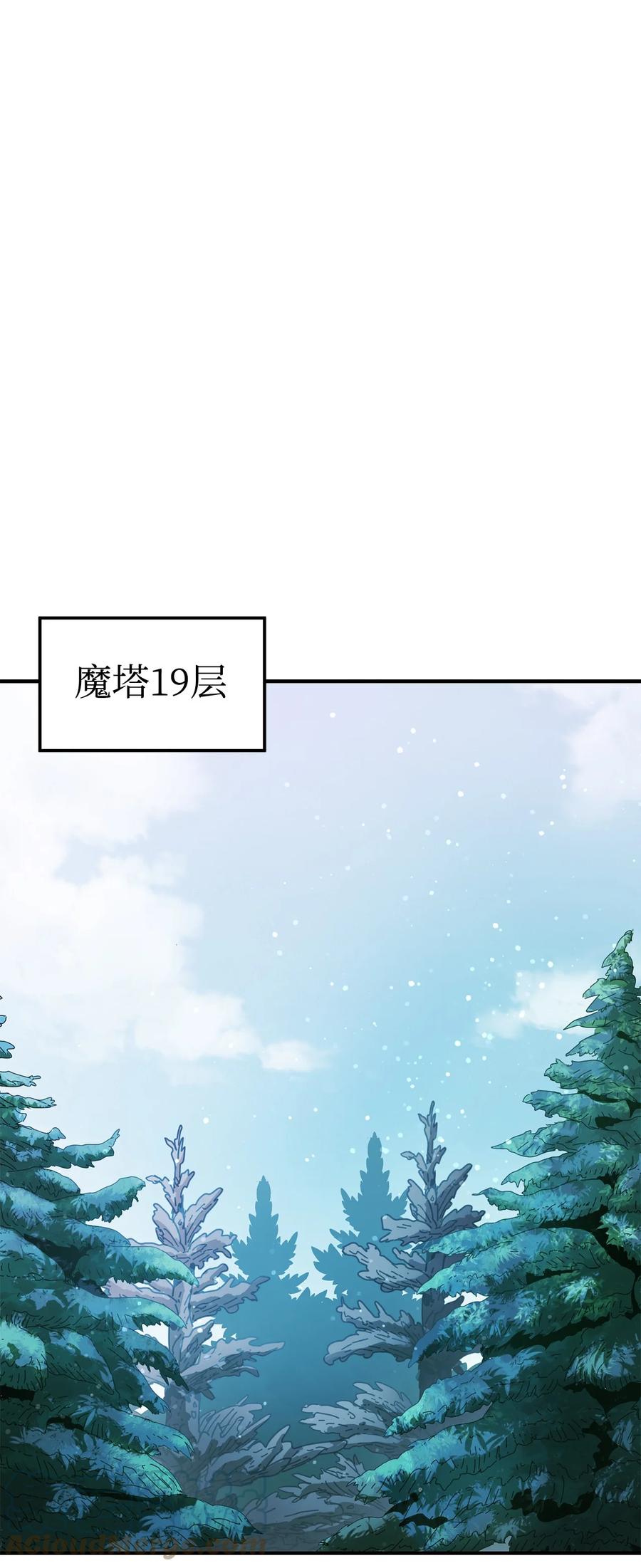 013 杀气腾腾66