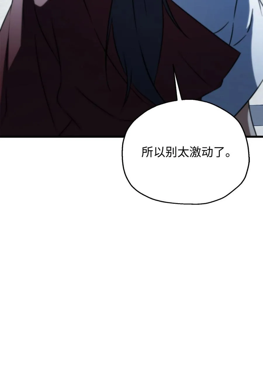 134 混沌的余波85