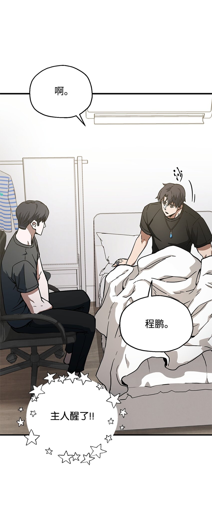 078 重整旗鼓9