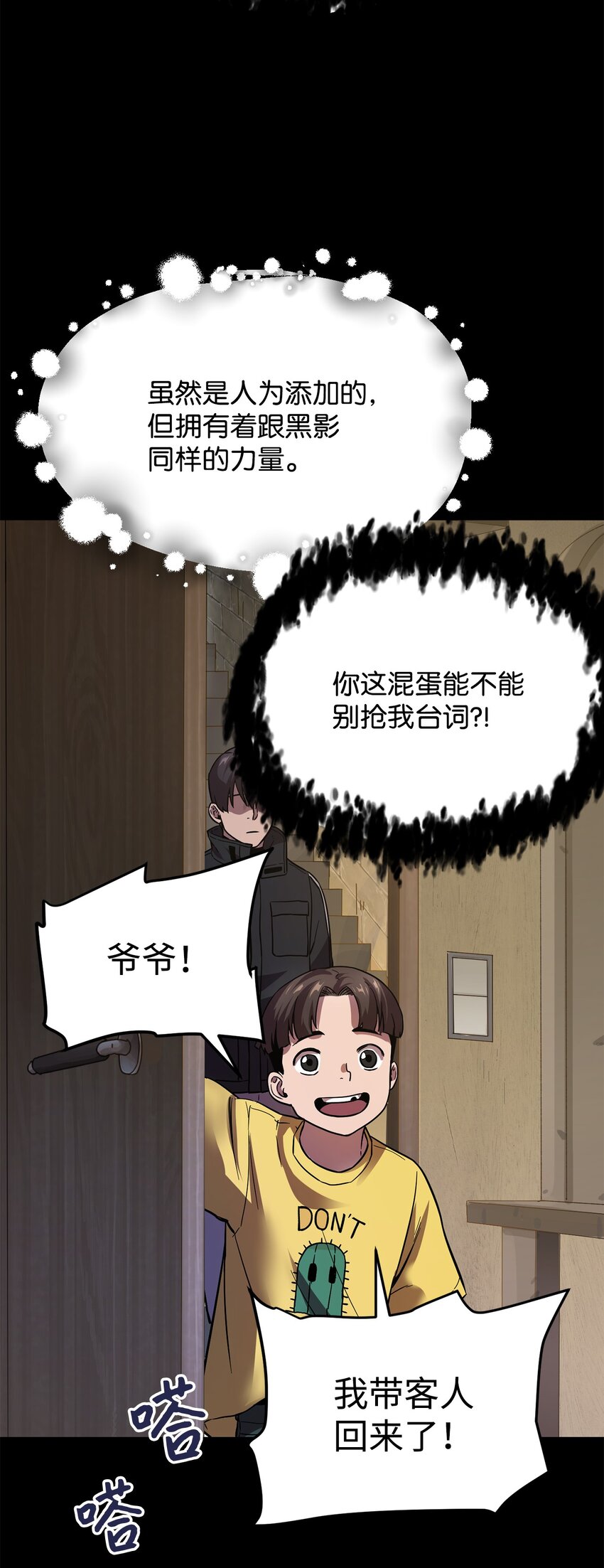 009 准备78