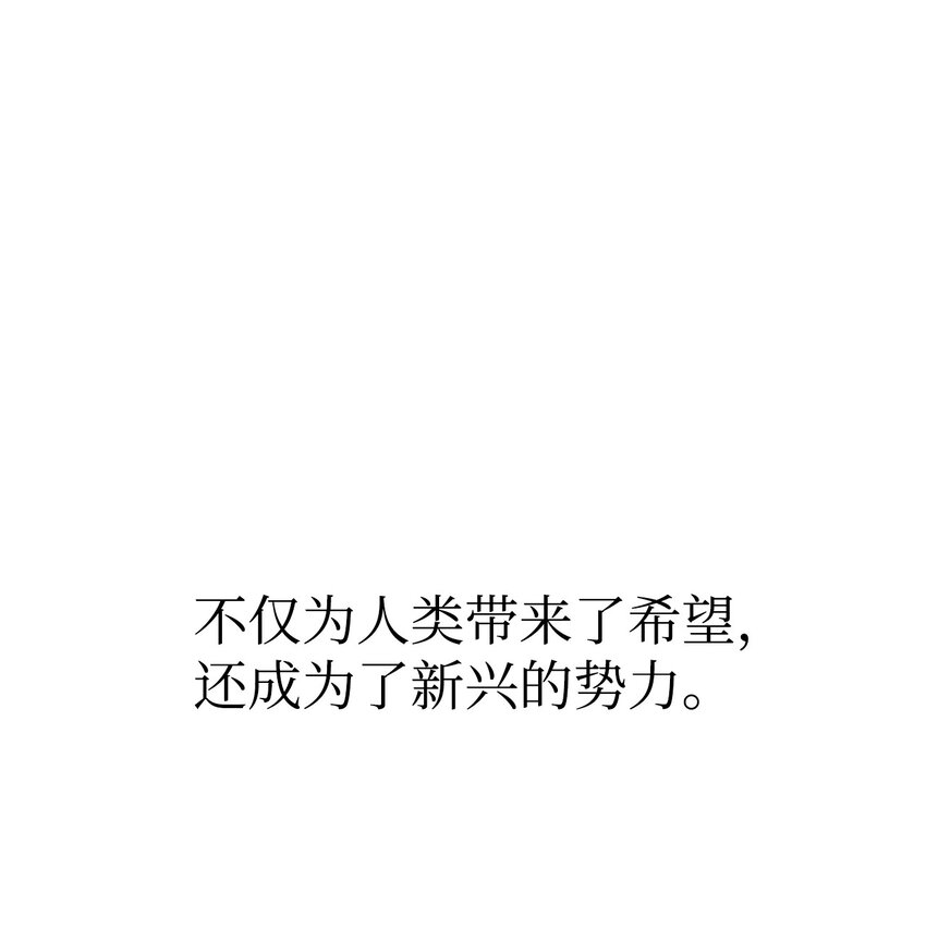 001 永恒的Lv.18