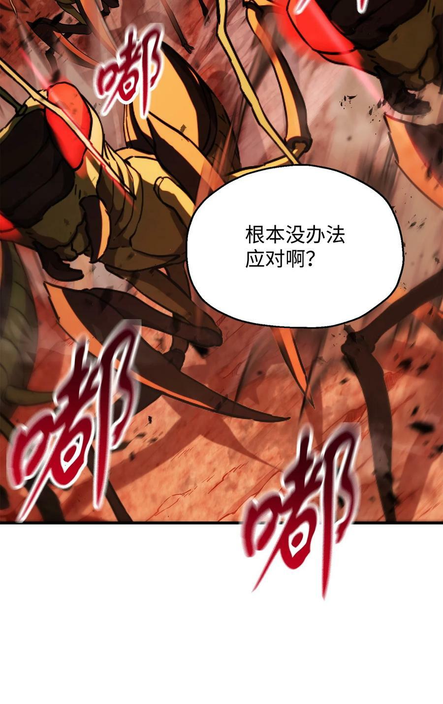 102 开战在即59