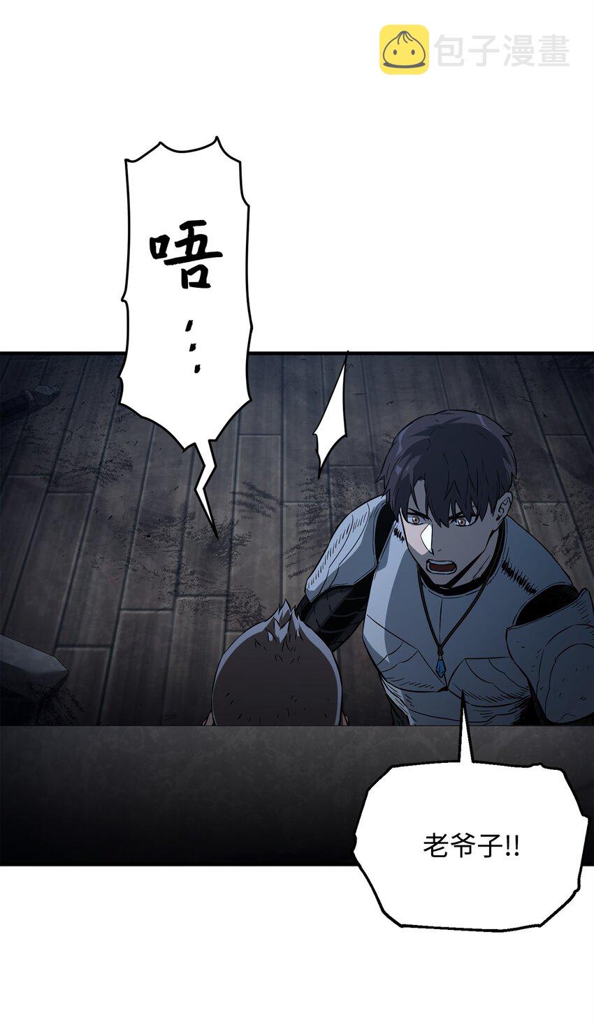 061 位置的探索52