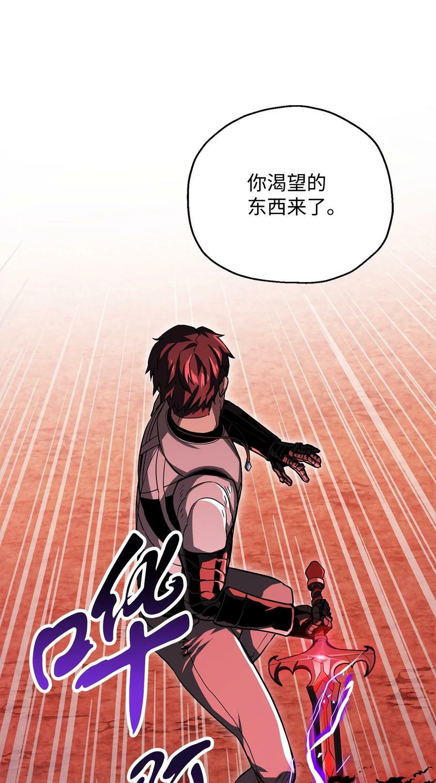 105 领主之茧34