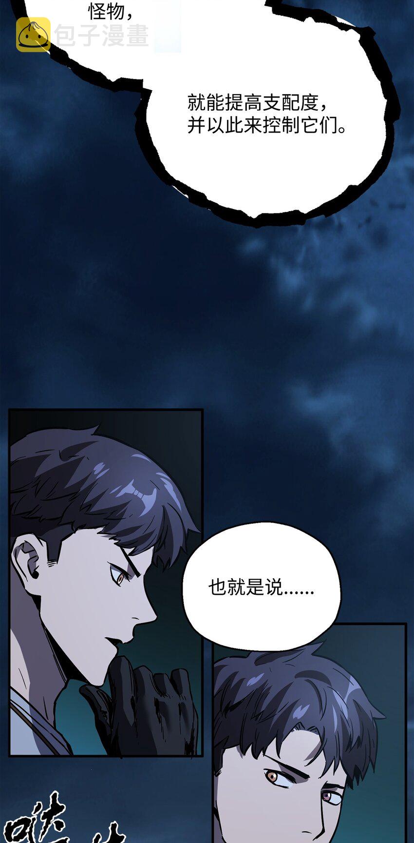 041 合成77