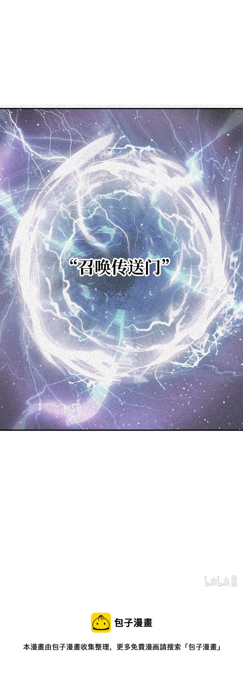 035 第二个特殊天赋87