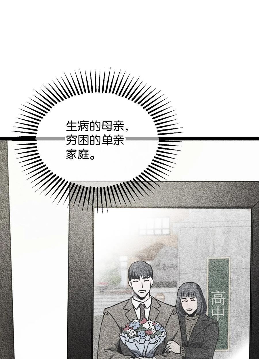 116 吴泰隆的秘密58