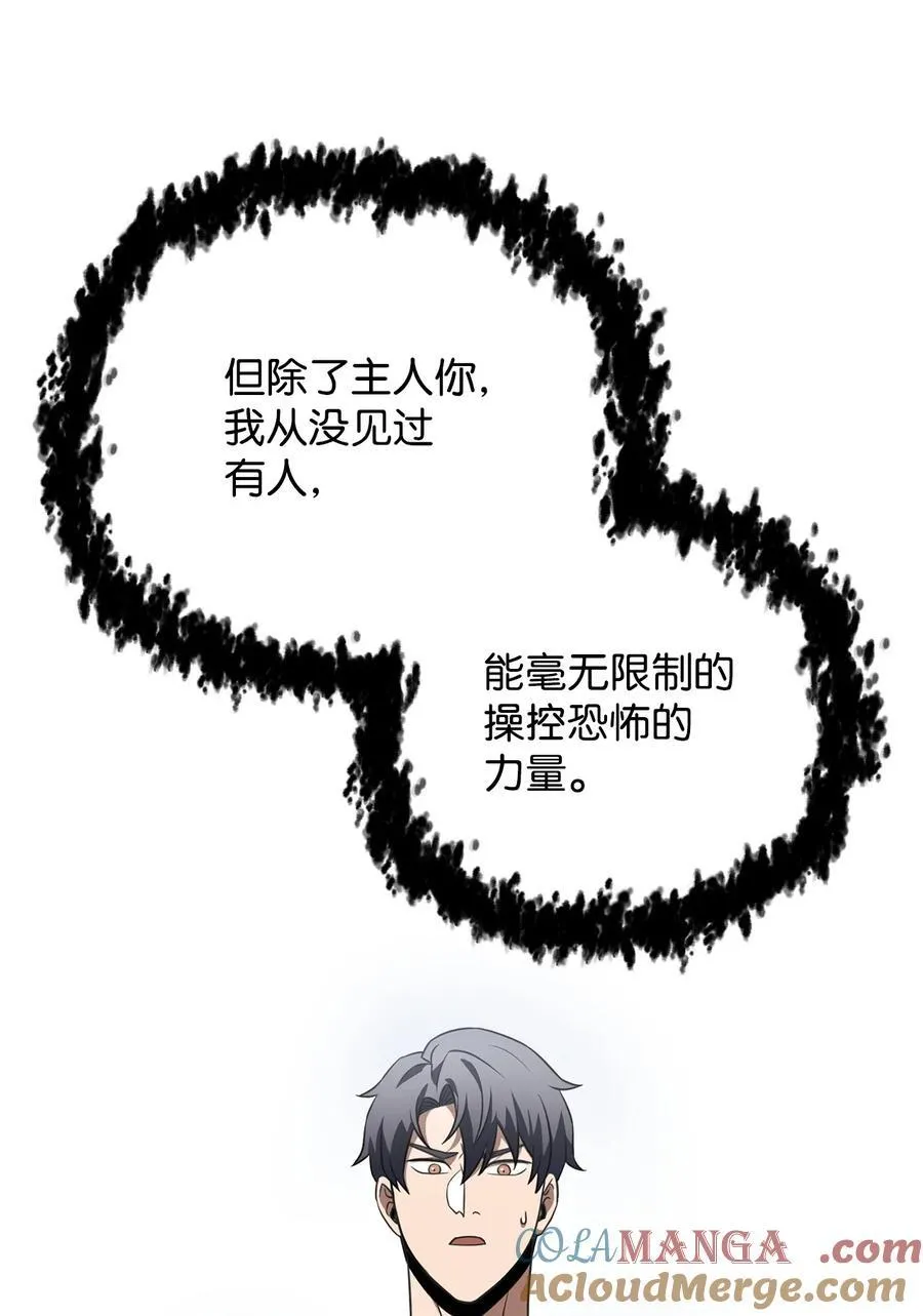 132 地底怪物60