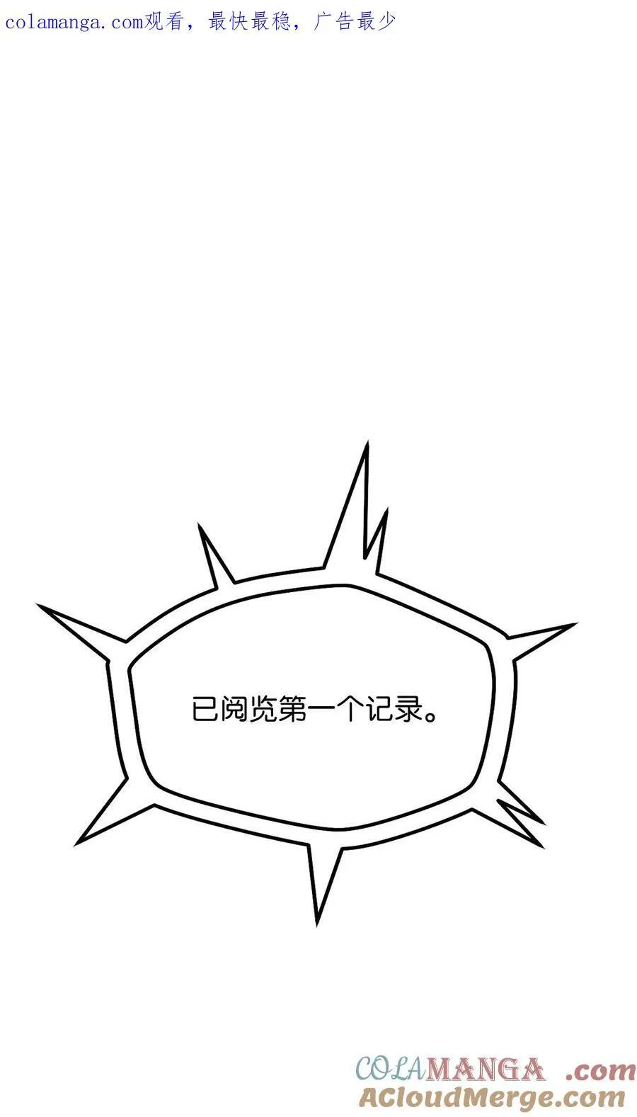 136 魔塔计划0