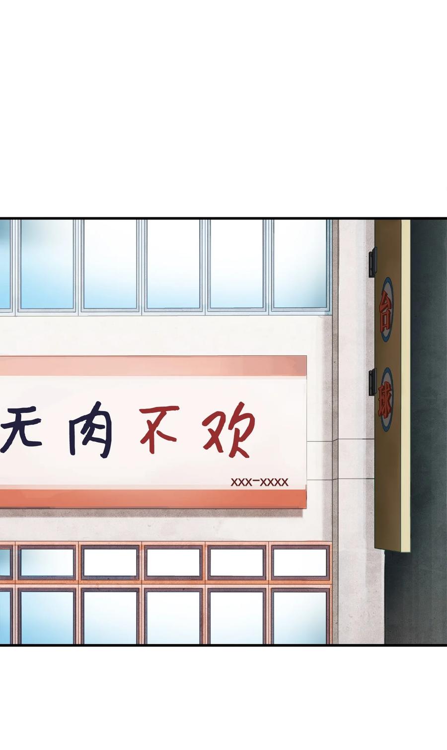 021 全军覆没43