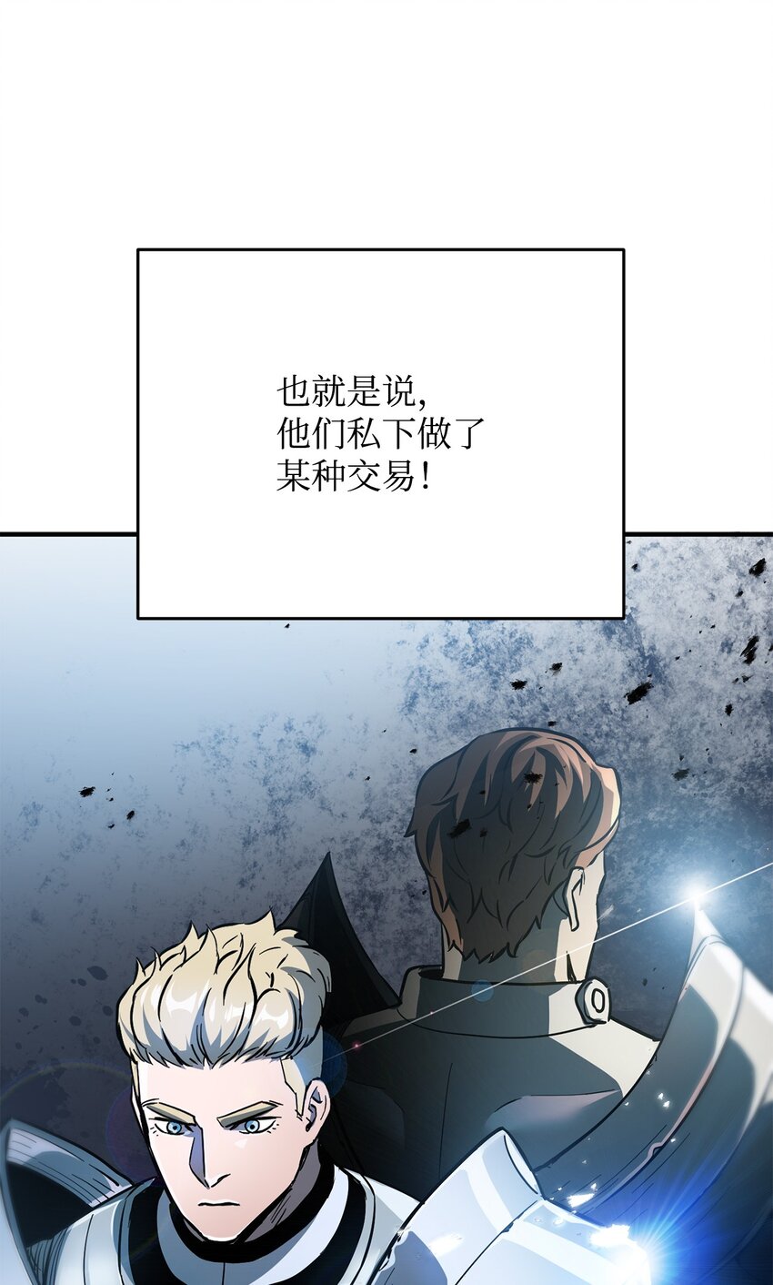 047 真相68